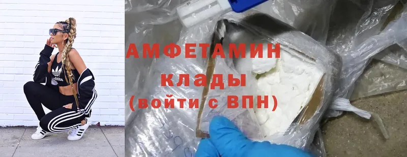 ОМГ ОМГ ТОР  Отрадное  Amphetamine 97% 